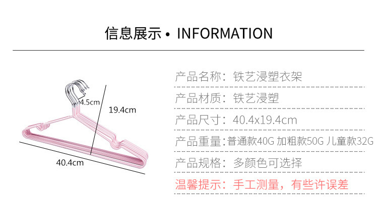 PVC Coated Hanger Drying NonSlip Stainless Steel Coat Hanger Seamless Brace Clothes Hanger Creative Metal Hanger PVC Coated Hanger Drying NonSlip Stainless Steel Coat Hanger Seamless Brace Clothes Hanger Creative Metal Hanger