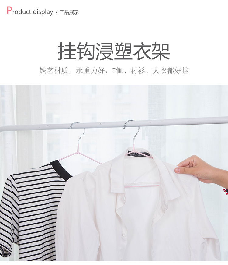 PVC Coated Hanger Drying NonSlip Stainless Steel Coat Hanger Seamless Brace Clothes Hanger Creative Metal Hanger PVC Coated Hanger Drying NonSlip Stainless Steel Coat Hanger Seamless Brace Clothes Hanger Creative Metal Hanger