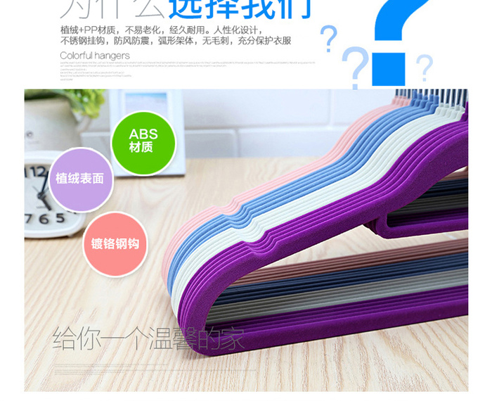 High - grade flocking racks scarves racks Tie - frame non - slip garment hanger High - grade flocking racks scarves racks Tie - frame non - slip garment hanger