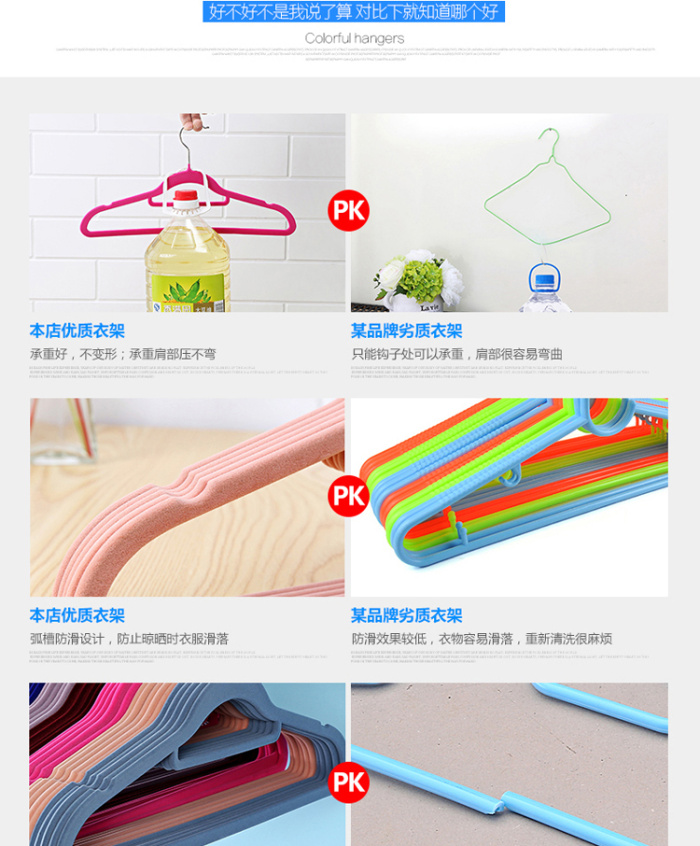 High - grade flocking racks scarves racks Tie - frame non - slip garment hanger High - grade flocking racks scarves racks Tie - frame non - slip garment hanger