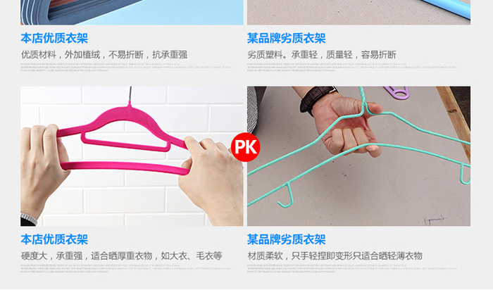 High - grade flocking racks scarves racks Tie - frame non - slip garment hanger High - grade flocking racks scarves racks Tie - frame non - slip garment hanger