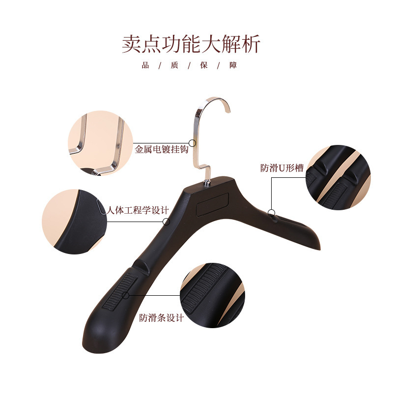 Litian Clothing Plastic Hanger Frosted Suit Non-Slip Wide Shoulder Unisex Wear Adult Clothes Store Coat Hanger