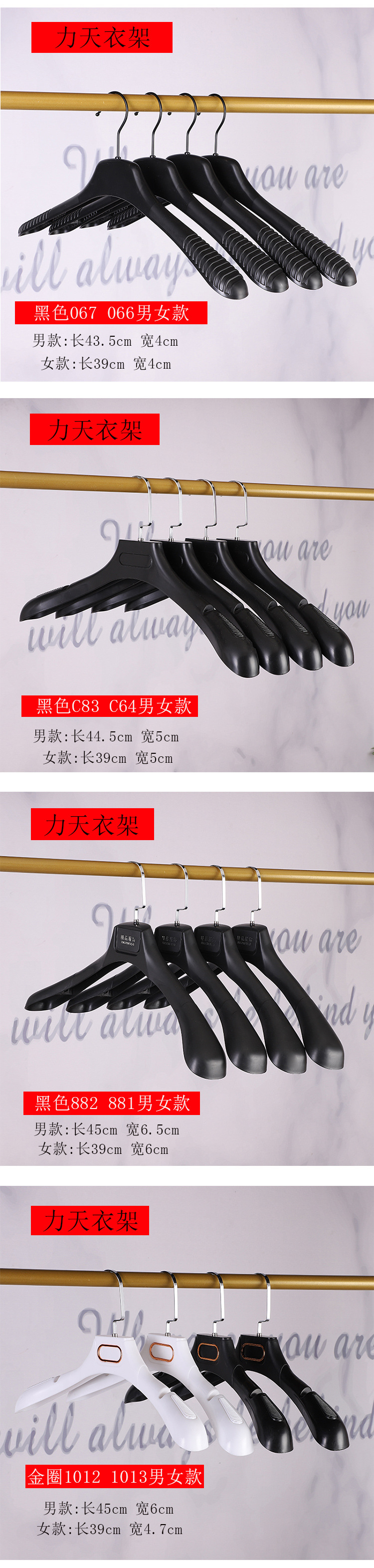 Litian Clothing Plastic Hanger Frosted Suit Non-Slip Wide Shoulder Unisex Wear Adult Clothes Store Coat Hanger