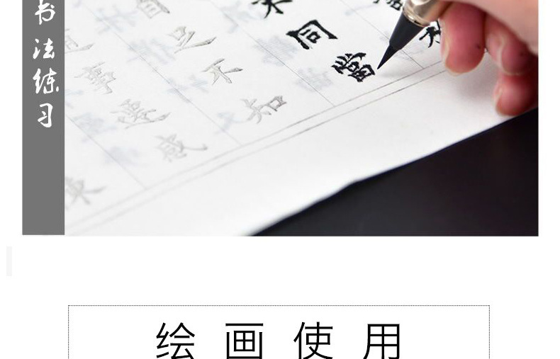Fengqiao Ink-Absorbing Pen-Type Soft Brush Pen Portable Calligraphy Practice Regular Script in Calligraphy painting Fengqiao Ink-Absorbing Pen-Type Soft Brush Pen Portable Calligraphy Practice Regular Script in Calligraphy painting