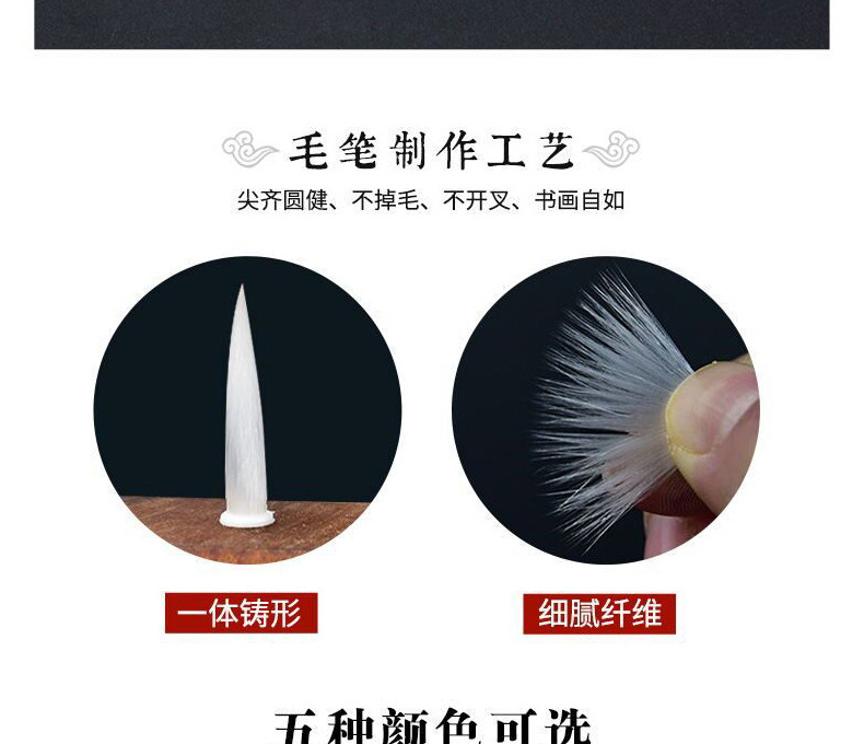 Fengqiao Ink-Absorbing Pen-Type Soft Brush Pen Portable Calligraphy Practice Regular Script in Calligraphy painting Fengqiao Ink-Absorbing Pen-Type Soft Brush Pen Portable Calligraphy Practice Regular Script in Calligraphy painting
