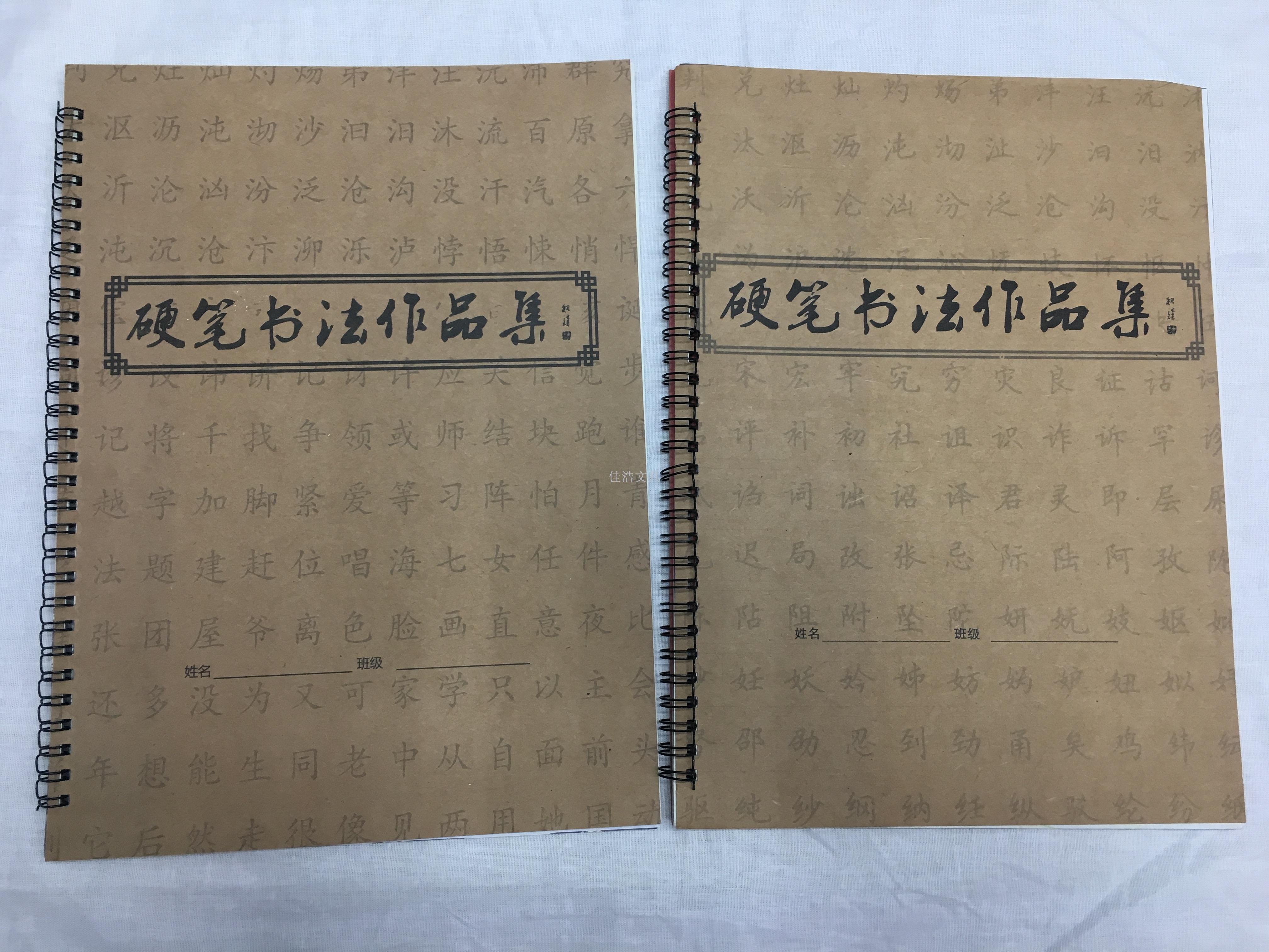 A4 hard pen calligraphy kraft paper set of hard pen calligraphy paper school students and children practice calligraphy