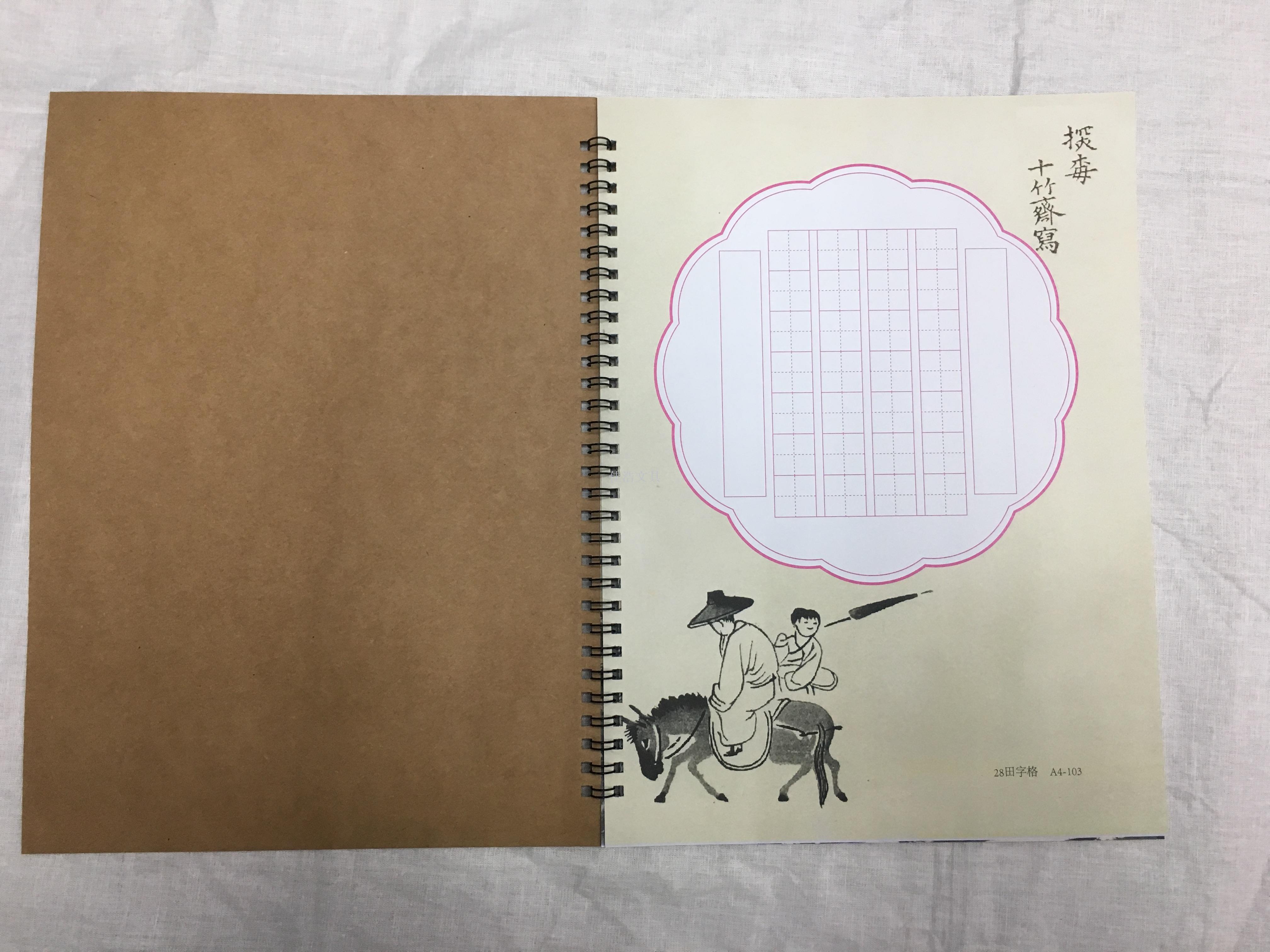 A4 hard pen calligraphy kraft paper set of hard pen calligraphy paper school students and children practice calligraphy