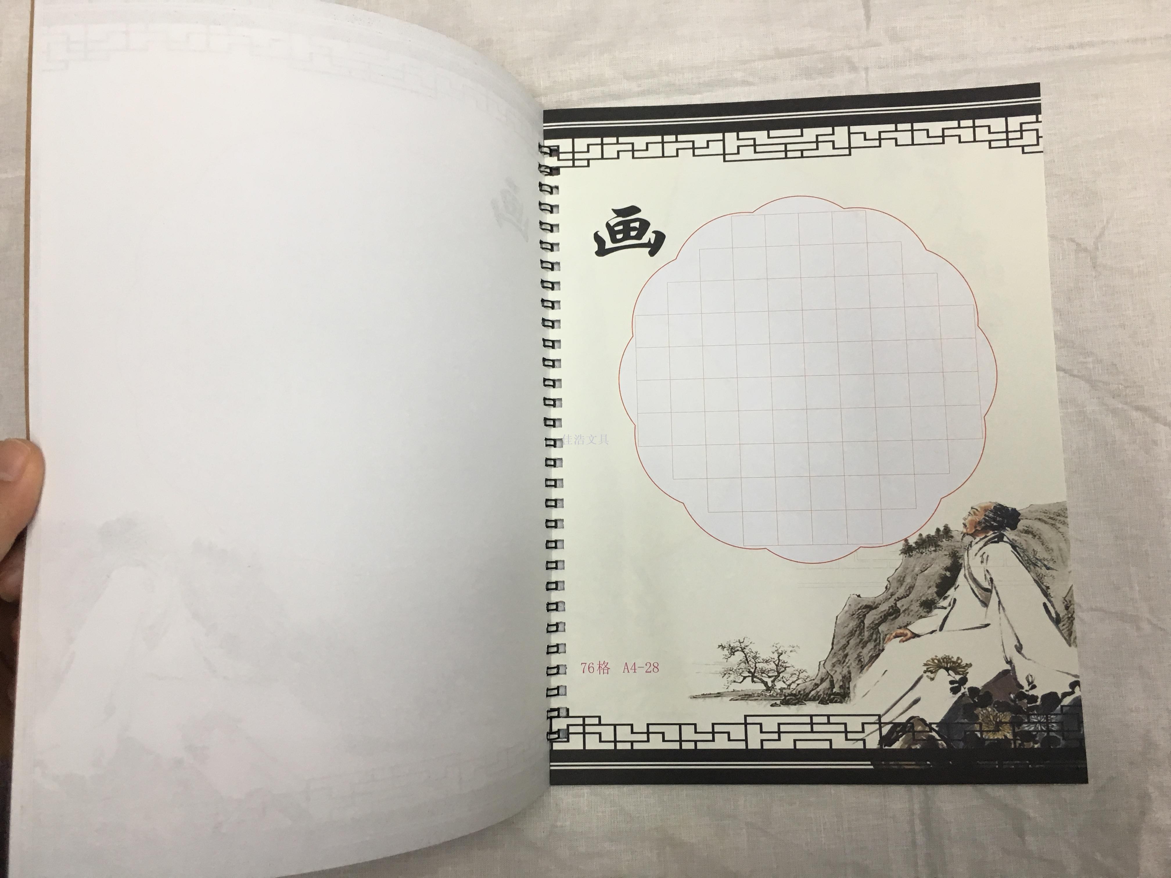 A4 hard pen calligraphy kraft paper set of hard pen calligraphy paper school students and children practice calligraphy