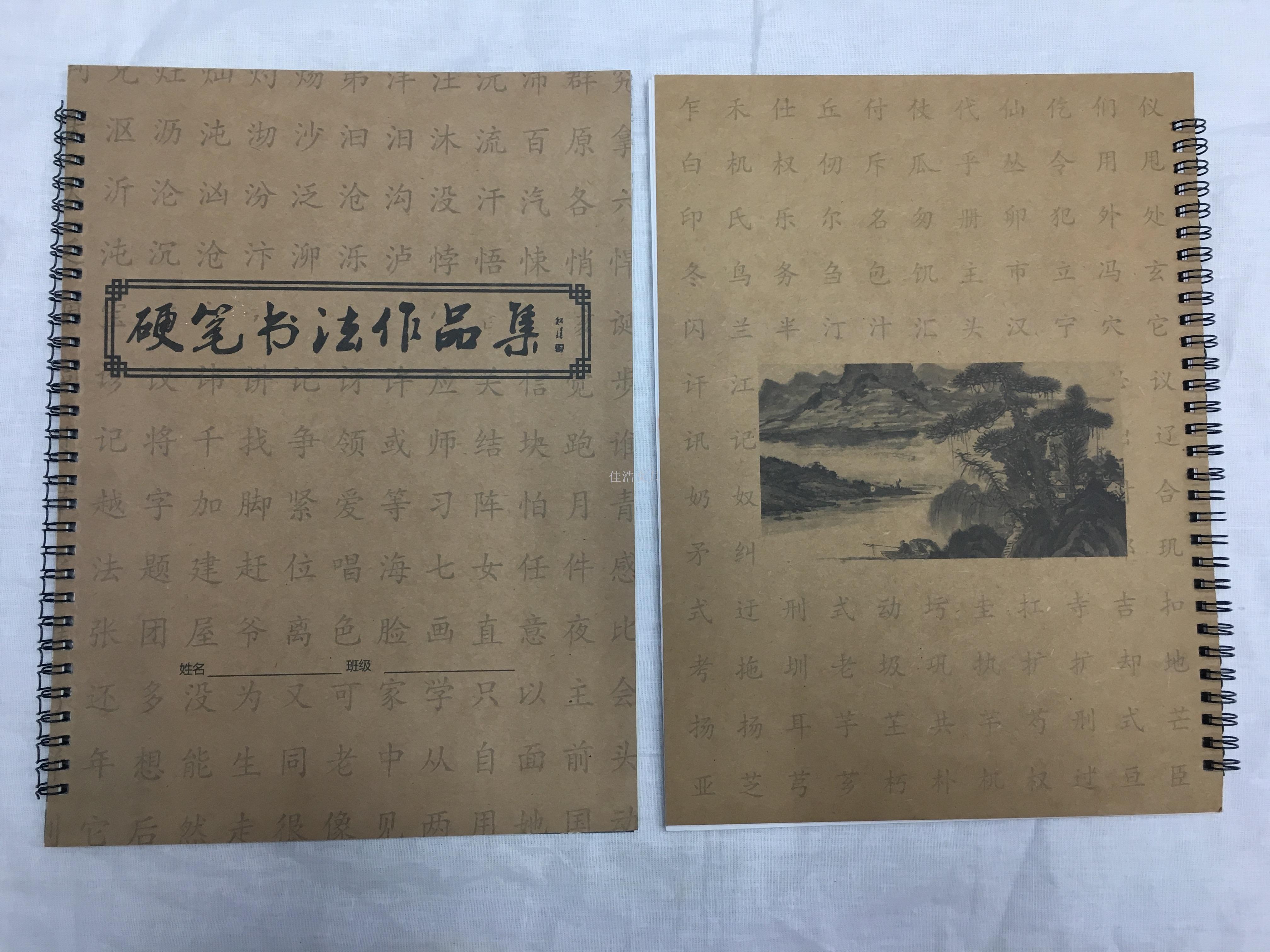 A4 hard pen calligraphy kraft paper set of hard pen calligraphy paper school students and children practice calligraphy