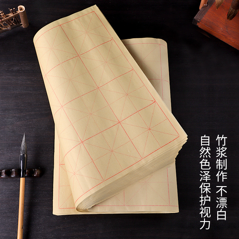 Recommend Calligraphy Practice Paper Calligraphy Whole Bamboo Paper Mi Grid Practice for Beginners 9cm28 Grid 70 Pages