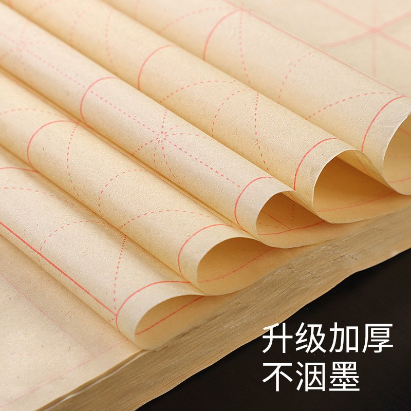 Recommend Calligraphy Practice Paper Calligraphy Whole Bamboo Paper Mi Grid Practice for Beginners 9cm28 Grid 70 Pages