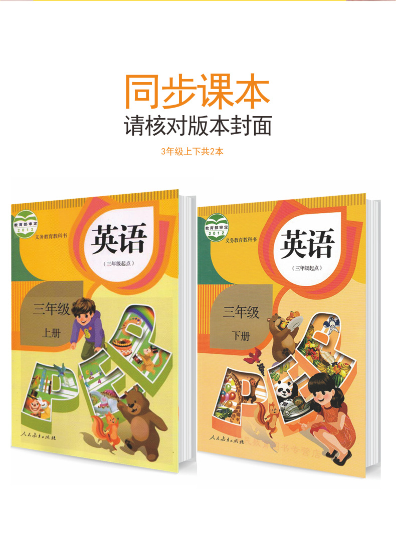 Point English Handwriting Calligraphy Practice Board People Teach Primary School Students 36 Grade Synchronous Word Copy Point English Handwriting Calligraphy Practice Board People Teach Primary School Students 36 Grade Synchronous Word Copy