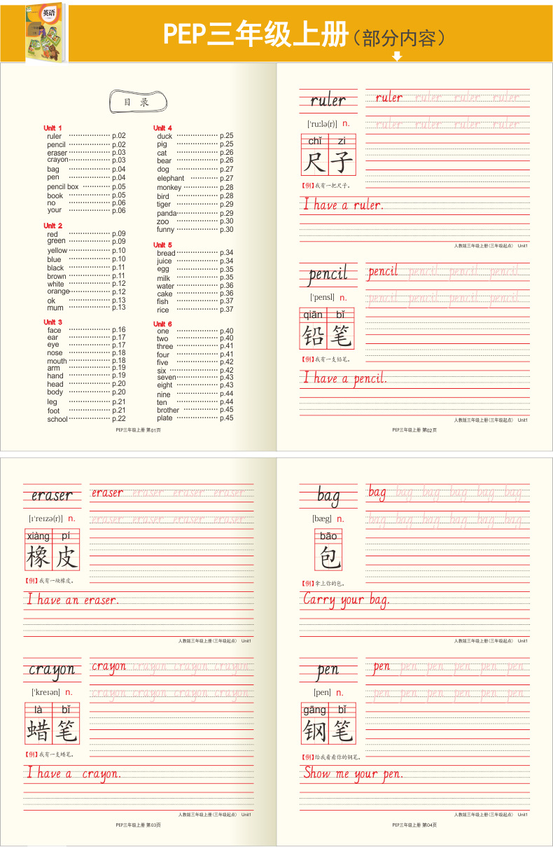 Point English Handwriting Calligraphy Practice Board People Teach Primary School Students 36 Grade Synchronous Word Copy Point English Handwriting Calligraphy Practice Board People Teach Primary School Students 36 Grade Synchronous Word Copy