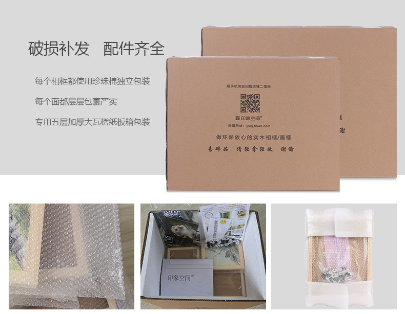 Wall Hanging Picture Frame Sketch Calligraphy and Painting Frame Mounting A4a3 20 24Inch 4K Puzzle Frame Customization
