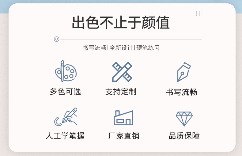 Student Zhengzi Pen Free Shipping Calligraphy Practice Ballpoint Pen Student Ink Sac Pen Logo Customization