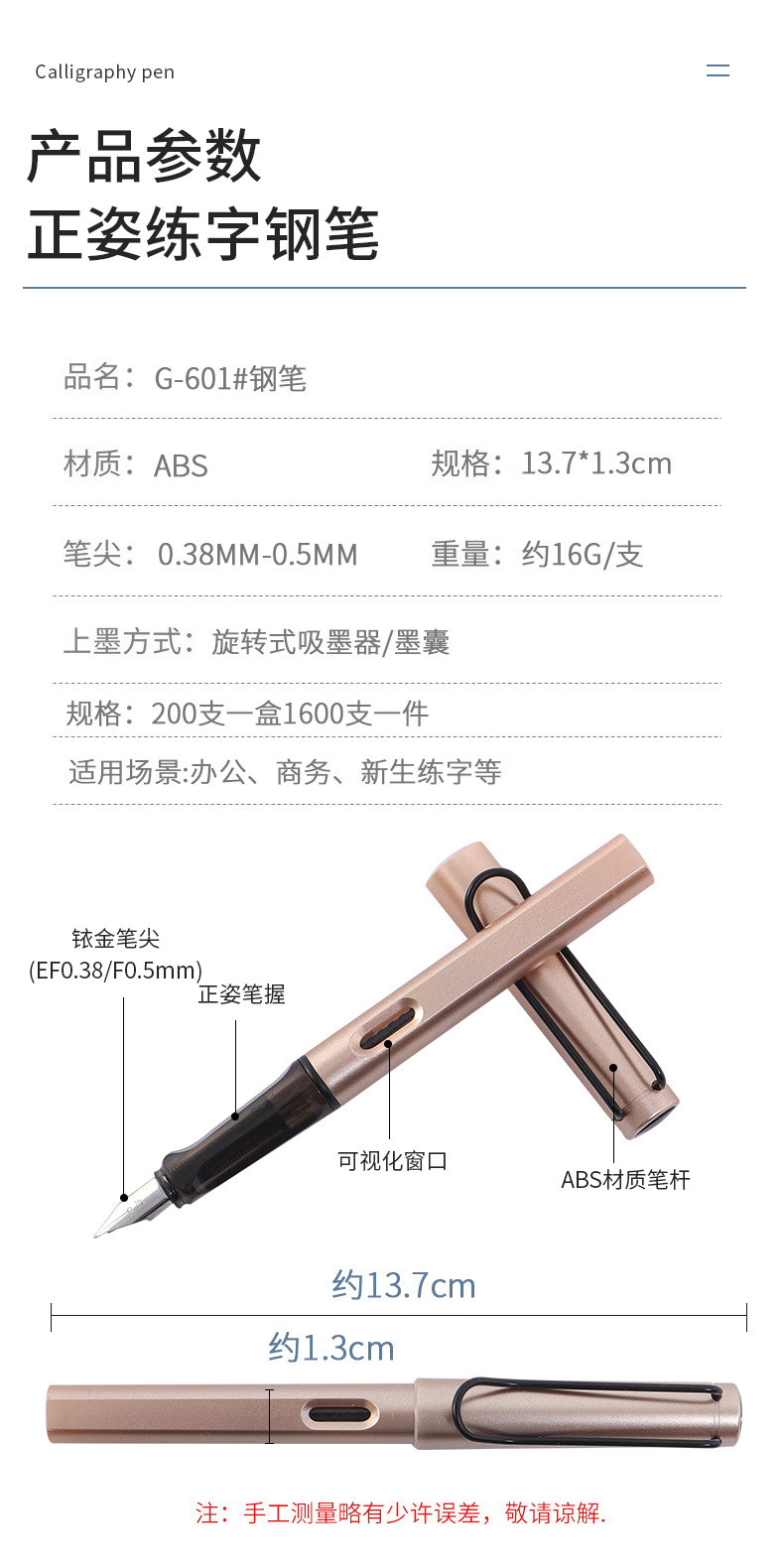 Student Zhengzi Pen Free Shipping Calligraphy Practice Ballpoint Pen Student Ink Sac Pen Logo Customization