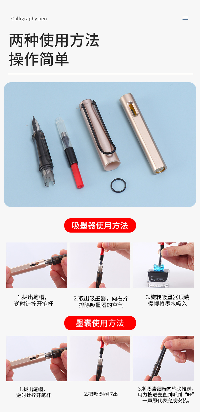 Student Zhengzi Pen Free Shipping Calligraphy Practice Ballpoint Pen Student Ink Sac Pen Logo Customization