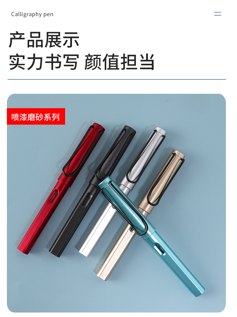 Student Zhengzi Pen Free Shipping Calligraphy Practice Ballpoint Pen Student Ink Sac Pen Logo Customization