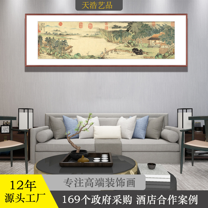 Painting Core Wholesale Custom Living Room Decorative Painting Traditional Chinese Painting Antique Calligraphy painting