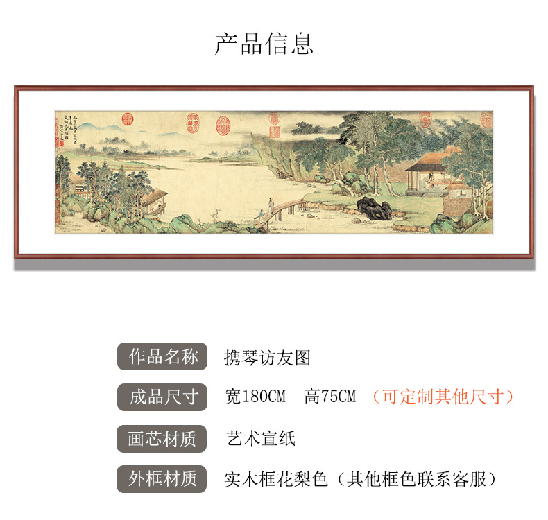 Painting Core Wholesale Custom Living Room Decorative Painting Traditional Chinese Painting Antique Calligraphy painting