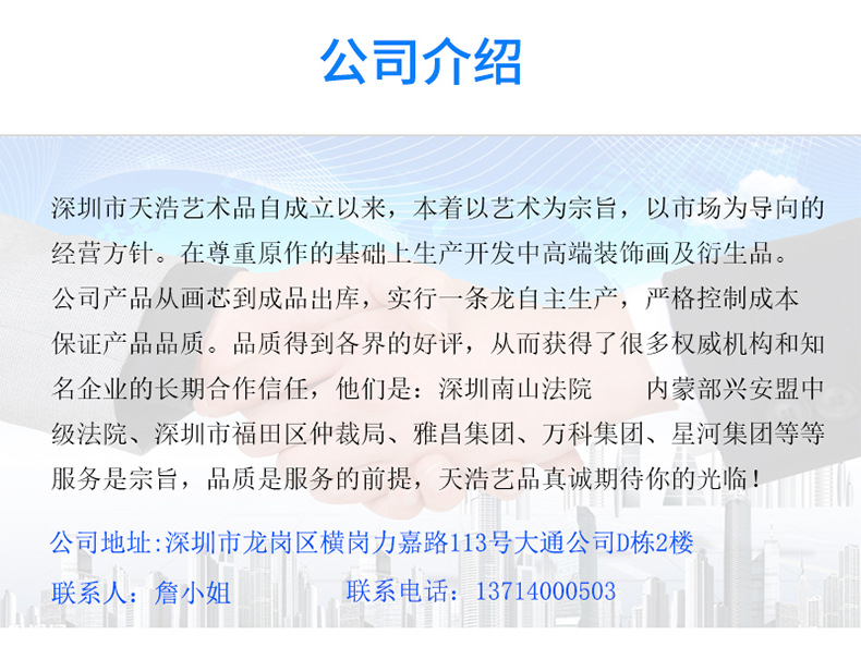 Painting Core Wholesale Custom Living Room Decorative Painting Traditional Chinese Painting Antique Calligraphy painting
