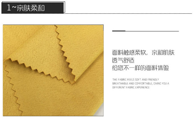 New Style Suede Fabric Car Interior Equipment Decoration Can Be Used Immediately after Tearing with Adhesive Sticker