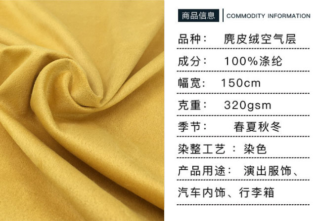 New Style Suede Fabric Car Interior Equipment Decoration Can Be Used Immediately after Tearing with Adhesive Sticker