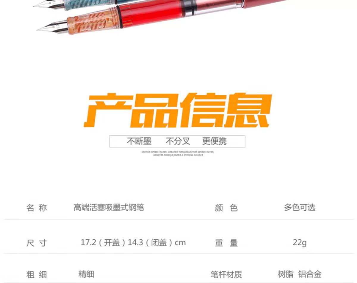 Plastic Metal Student Adult Pen Piston InkAbsorbing Large Capacity Transparent Demonstration Calligraphy Pen Plastic Metal Student Adult Pen Piston InkAbsorbing Large Capacity Transparent Demonstration Calligraphy Pen