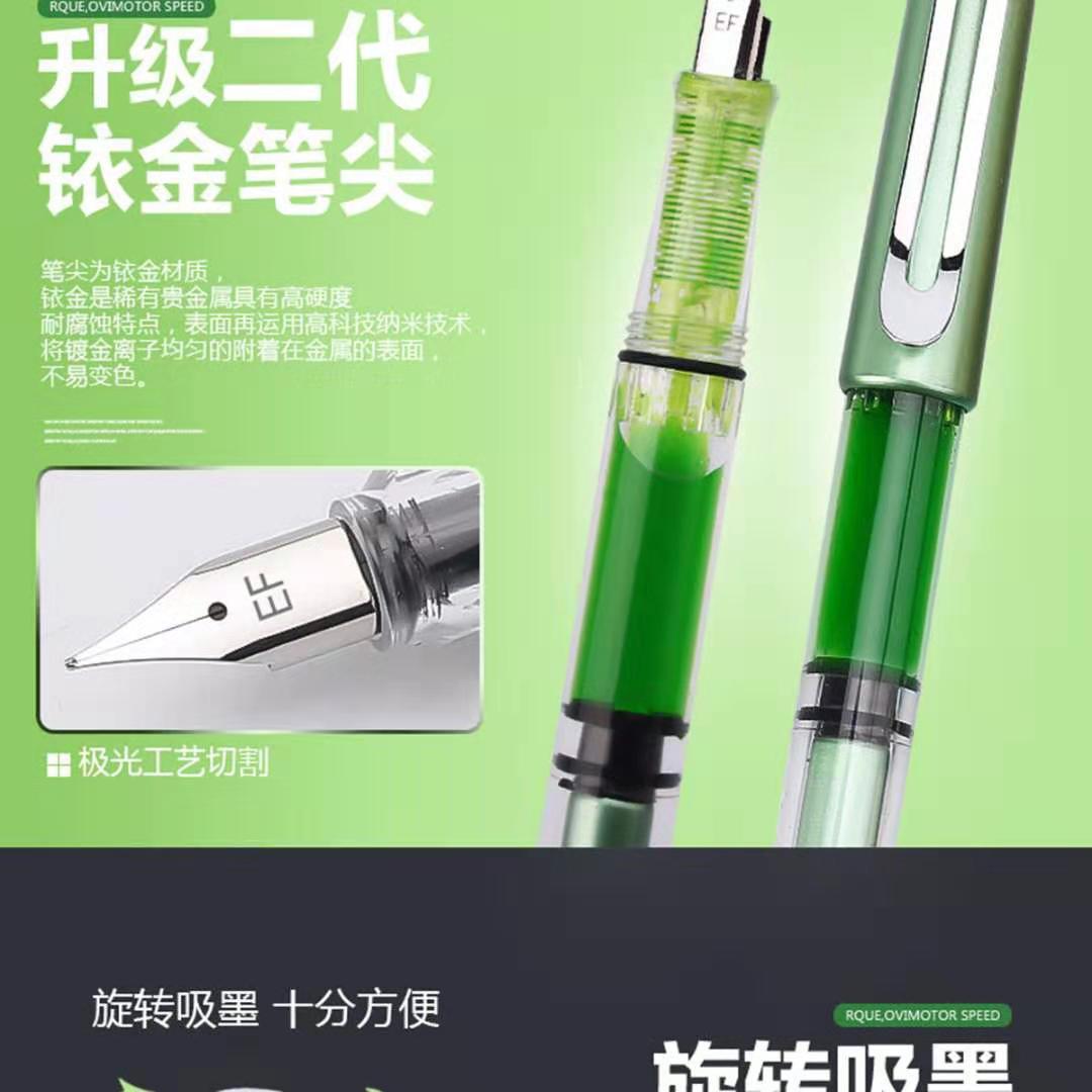Plastic Metal Student Adult Pen Piston InkAbsorbing Large Capacity Transparent Demonstration Calligraphy Pen Plastic Metal Student Adult Pen Piston InkAbsorbing Large Capacity Transparent Demonstration Calligraphy Pen