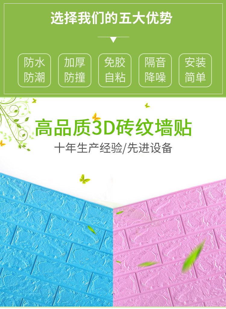 Wallpaper Wallpaper Brick Pattern Wall Sticker Kindergarten Room Bedroom Decoration XPe Foam 3D Stereo Wallpaper Wallpaper Brick Pattern Wall Sticker Kindergarten Room Bedroom Decoration XPe Foam 3D Stereo