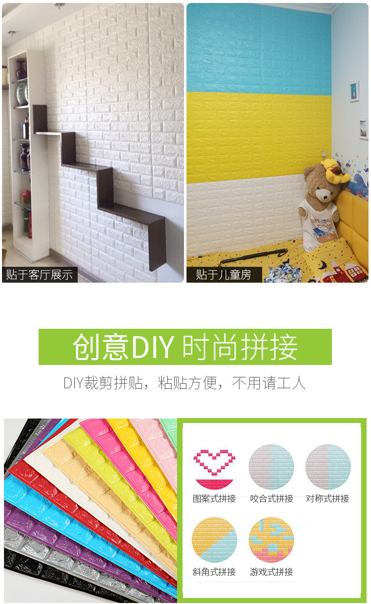 Wallpaper Wallpaper Brick Pattern Wall Sticker Kindergarten Room Bedroom Decoration XPe Foam 3D Stereo Wallpaper Wallpaper Brick Pattern Wall Sticker Kindergarten Room Bedroom Decoration XPe Foam 3D Stereo