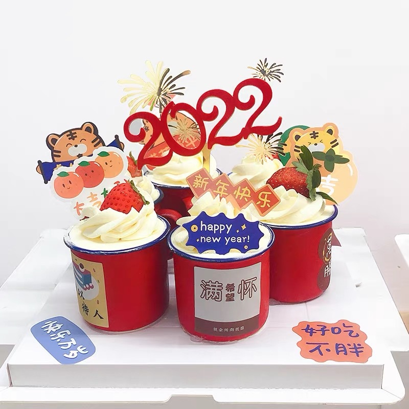 2022 New Year Spring Festival Cake Sticker Card Set Baking Christmas Cup Muffin Cup Dessert Decoration Plug-In