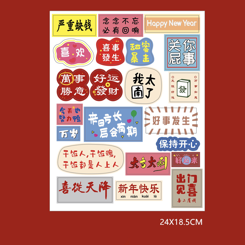 2022 New Year Spring Festival Cake Sticker Card Set Baking Christmas Cup Muffin Cup Dessert Decoration Plug-In
