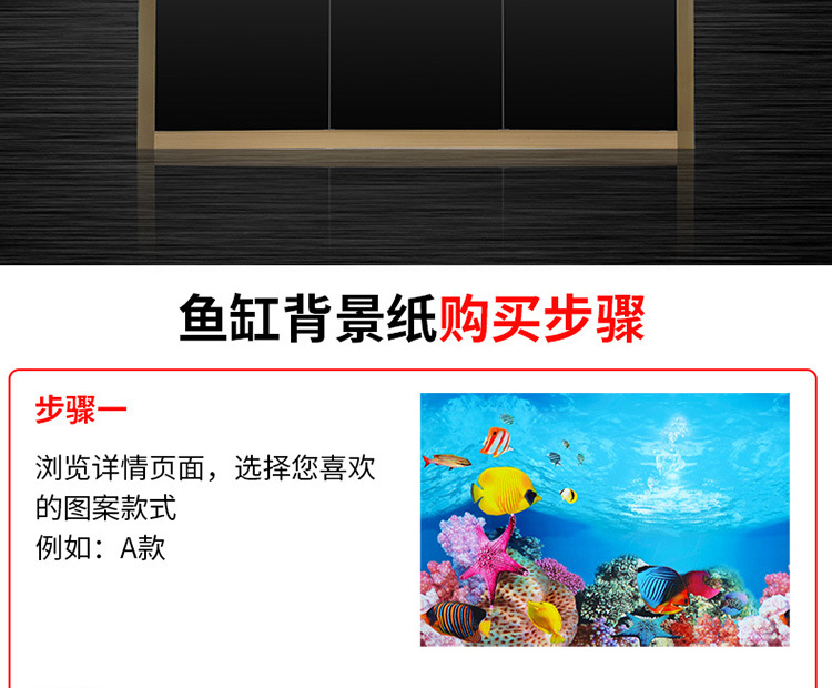 Painting HD Picture 3D Stereo Fish Tank Wallpaper Background Painting DoubleSided Aquarium Decoration Fish Tank Sticker Painting HD Picture 3D Stereo Fish Tank Wallpaper Background Painting DoubleSided Aquarium Decoration Fish Tank Sticker