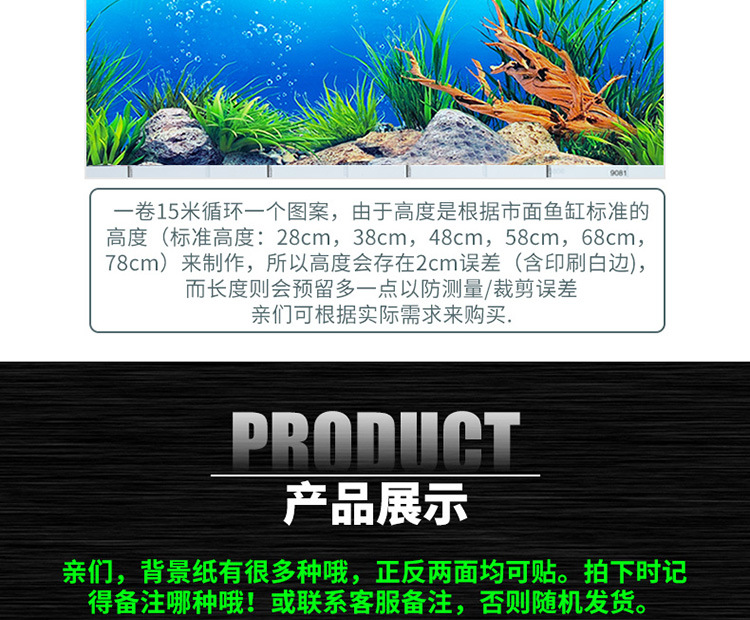 Painting HD Picture 3D Stereo Fish Tank Wallpaper Background Painting DoubleSided Aquarium Decoration Fish Tank Sticker Painting HD Picture 3D Stereo Fish Tank Wallpaper Background Painting DoubleSided Aquarium Decoration Fish Tank Sticker