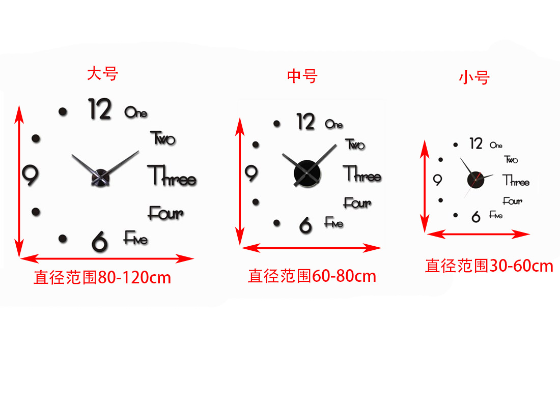 Creativity Wall Clock Acrylic Mute Living Room Bedroom Decoration Simple Style Wall Sticker Wall Clock with TikTok Creativity Wall Clock Acrylic Mute Living Room Bedroom Decoration Simple Style Wall Sticker Wall Clock with TikTok