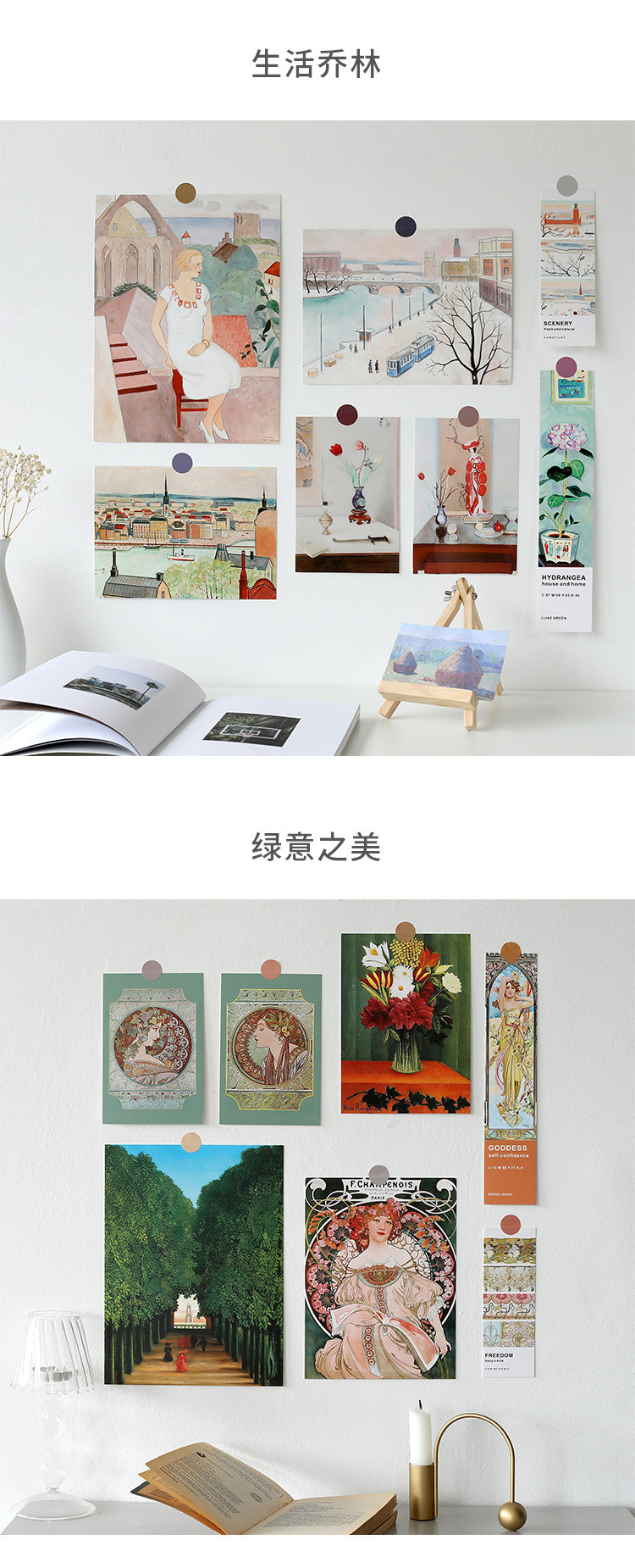 Beixiang 7 Ins Nordic Decoration Cards Wall Decoration Bedroom Painting with Photo Frame Wall Sticker Decoration Cards Beixiang 7 Ins Nordic Decoration Cards Wall Decoration Bedroom Painting with Photo Frame Wall Sticker Decoration Cards