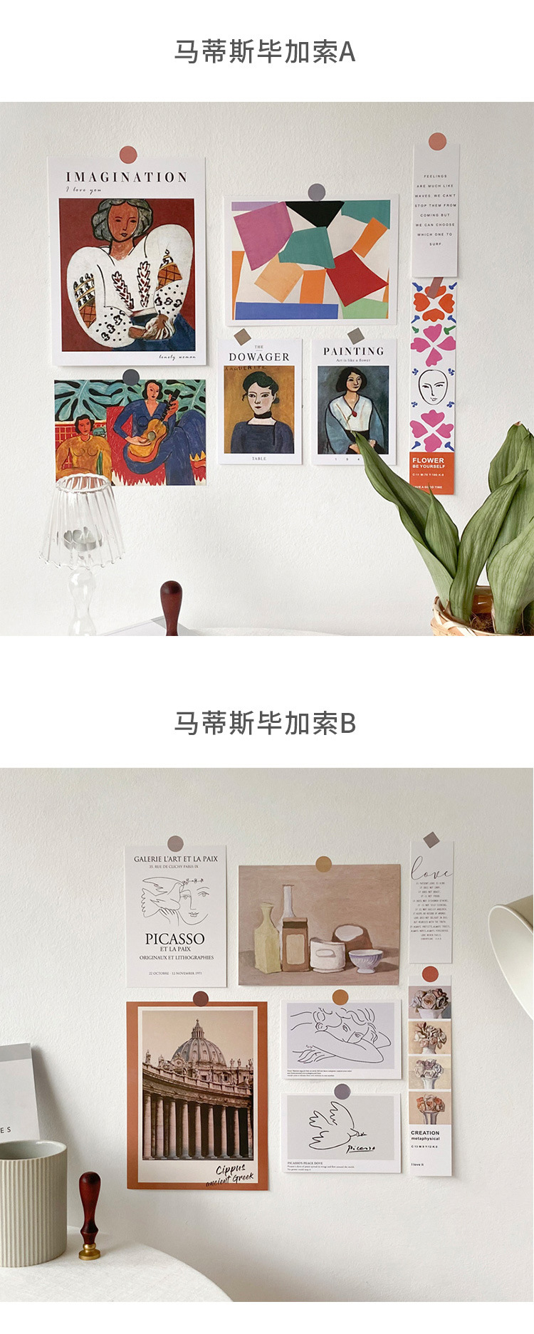 Beixiang 7 Ins Nordic Decoration Cards Wall Decoration Bedroom Painting with Photo Frame Wall Sticker Decoration Cards Beixiang 7 Ins Nordic Decoration Cards Wall Decoration Bedroom Painting with Photo Frame Wall Sticker Decoration Cards