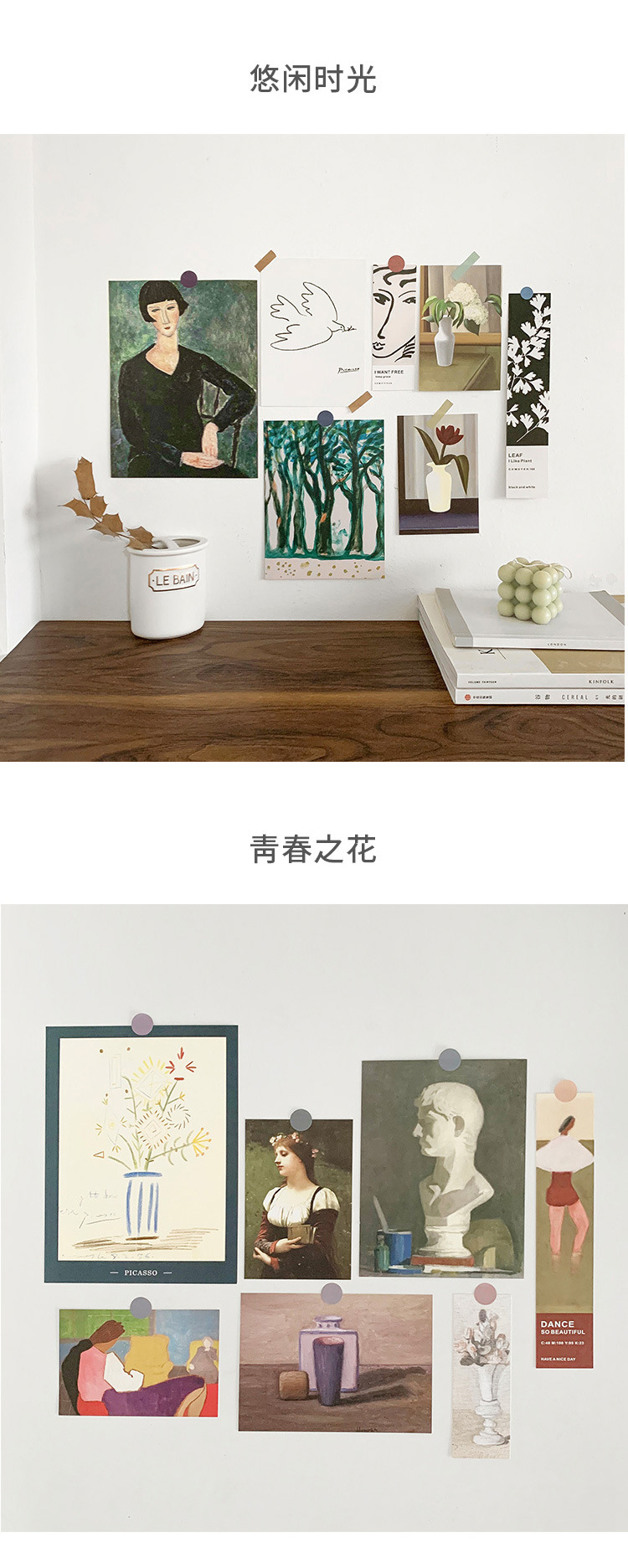 Beixiang 7 Ins Nordic Decoration Cards Wall Decoration Bedroom Painting with Photo Frame Wall Sticker Decoration Cards Beixiang 7 Ins Nordic Decoration Cards Wall Decoration Bedroom Painting with Photo Frame Wall Sticker Decoration Cards