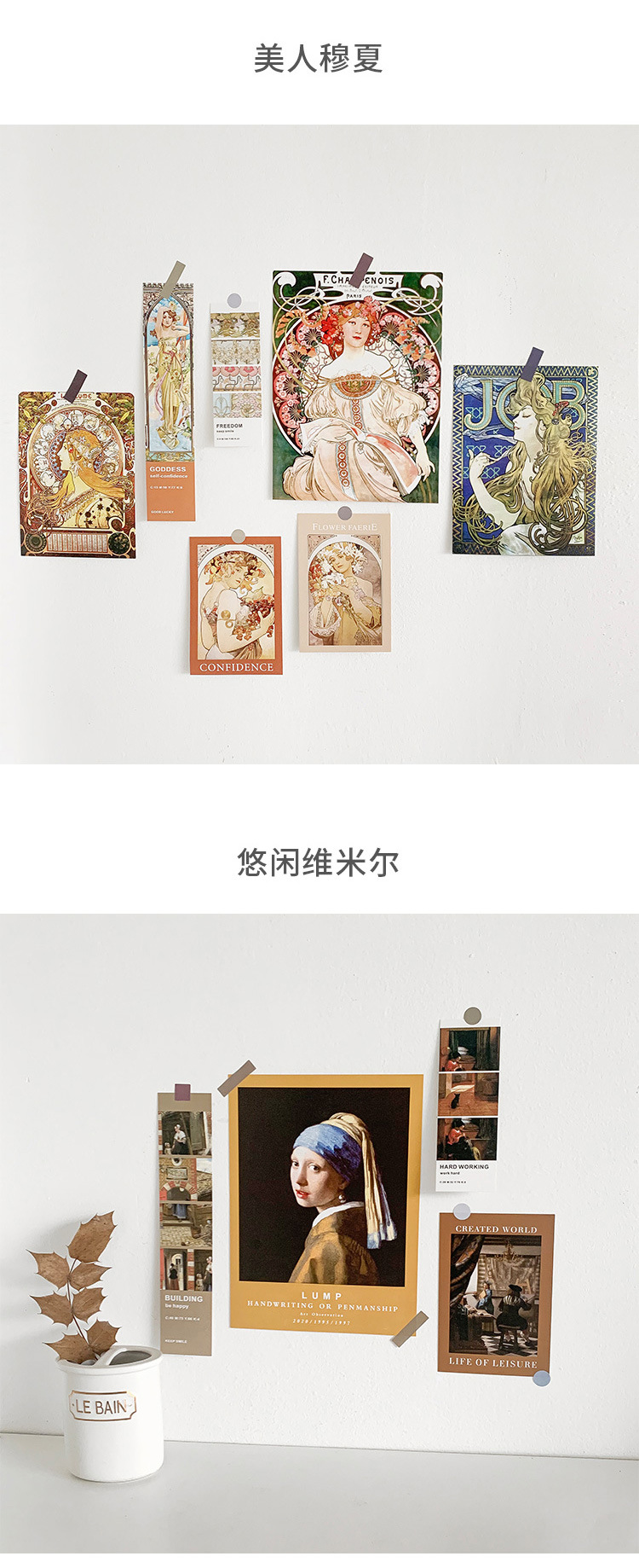 Beixiang 7 Ins Nordic Decoration Cards Wall Decoration Bedroom Painting with Photo Frame Wall Sticker Decoration Cards Beixiang 7 Ins Nordic Decoration Cards Wall Decoration Bedroom Painting with Photo Frame Wall Sticker Decoration Cards
