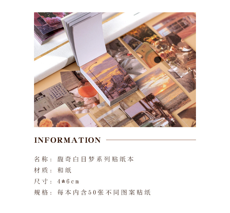 Yuxian He Paper Sticker Book FUQI Series Ins Style Fresh Journal DIY Material Decoration Sticker Book 6 Models Selection
