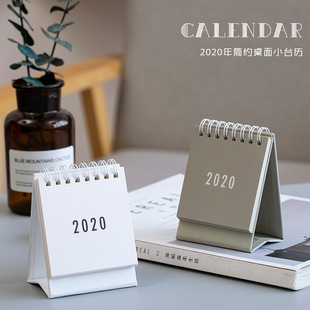 Yuxian He Paper Sticker Book FUQI Series Ins Style Fresh Journal DIY Material Decoration Sticker Book 6 Models Selection