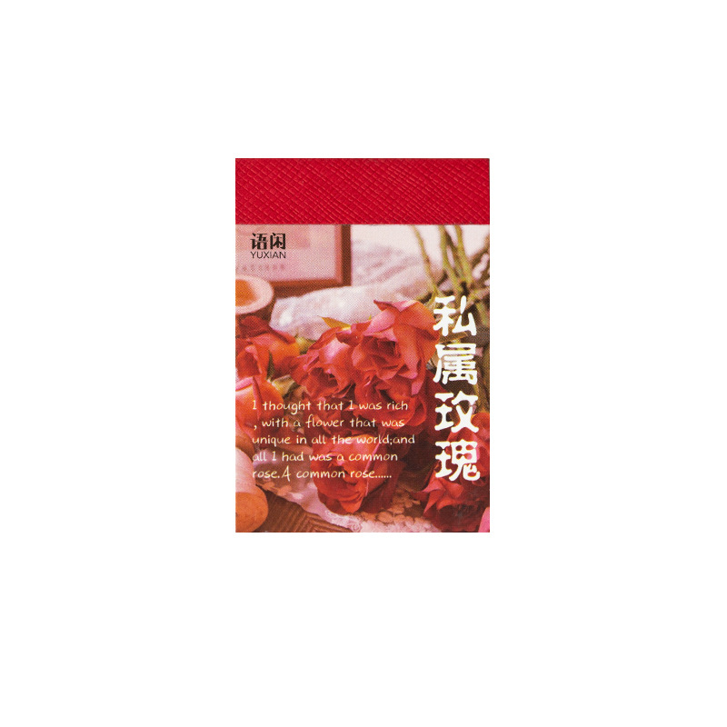 Yuxian He Paper Sticker Book FUQI Series Ins Style Fresh Journal DIY Material Decoration Sticker Book 6 Models Selection