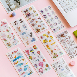 Yuxian He Paper Sticker Book FUQI Series Ins Style Fresh Journal DIY Material Decoration Sticker Book 6 Models Selection