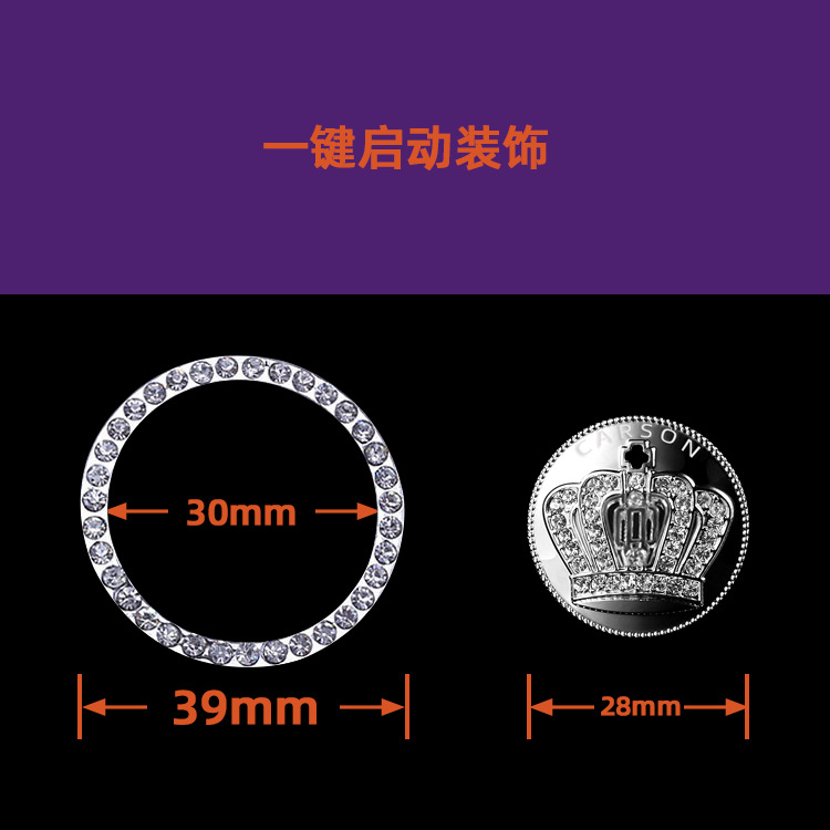 Start Crown Button Key with Diamond Decorative Ring Sticker Ring Universal Inlaid Color Diamond Interior Decoration