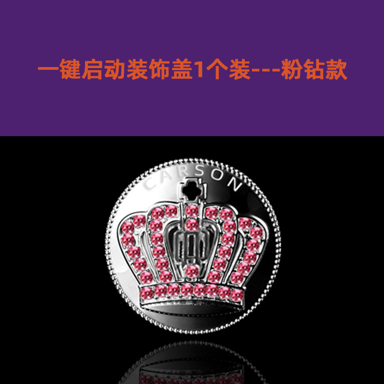 Start Crown Button Key with Diamond Decorative Ring Sticker Ring Universal Inlaid Color Diamond Interior Decoration