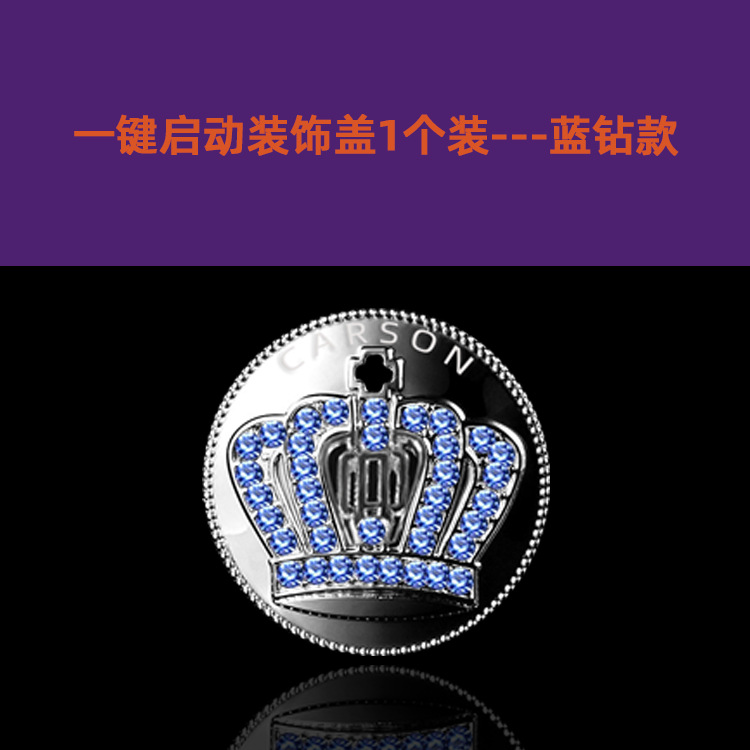 Start Crown Button Key with Diamond Decorative Ring Sticker Ring Universal Inlaid Color Diamond Interior Decoration