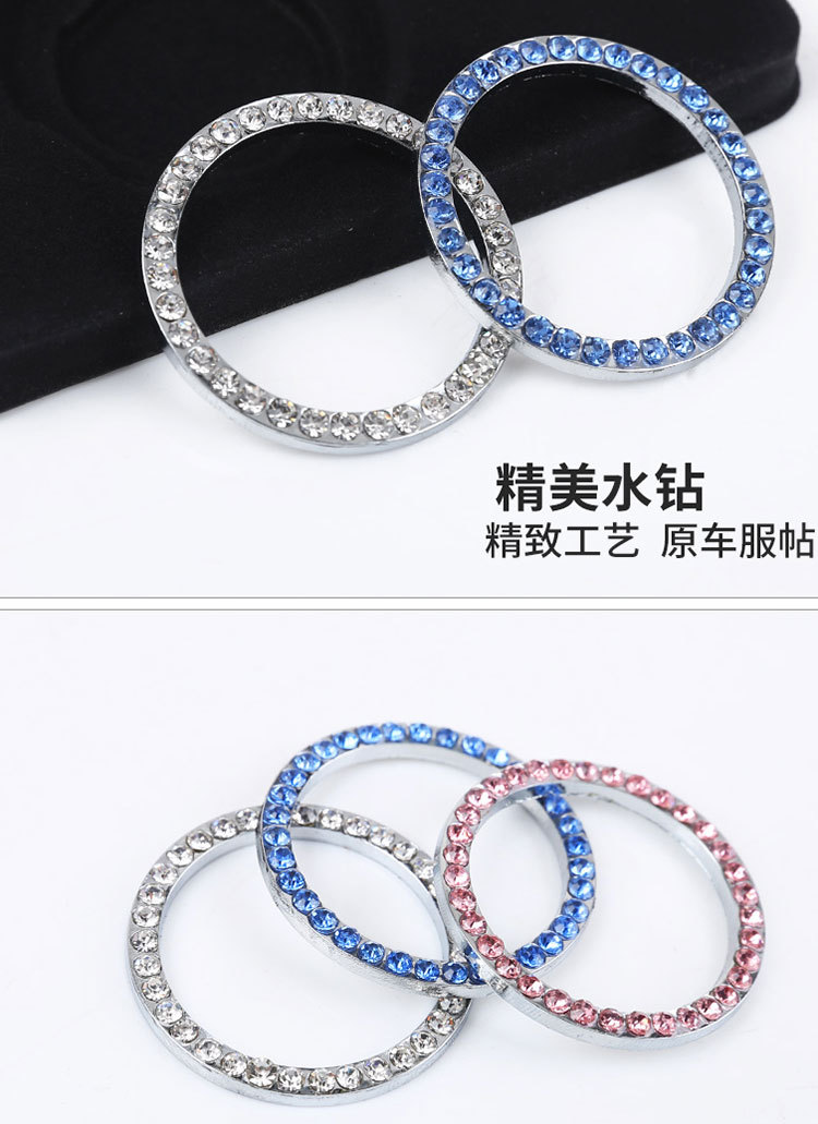 Start Crown Button Key with Diamond Decorative Ring Sticker Ring Universal Inlaid Color Diamond Interior Decoration