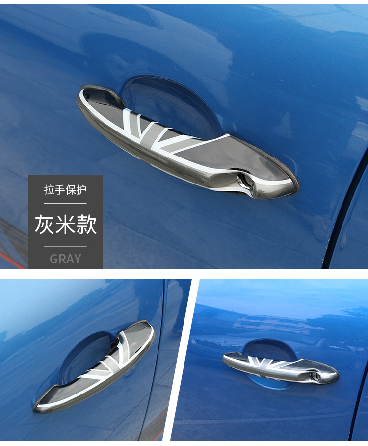 Suitable for BMW Mini Mini Cooper Motor Car Door Handle Door Grip Modification and Decoration Sticker Shell Suitable for BMW Mini Mini Cooper Motor Car Door Handle Door Grip Modification and Decoration Sticker Shell