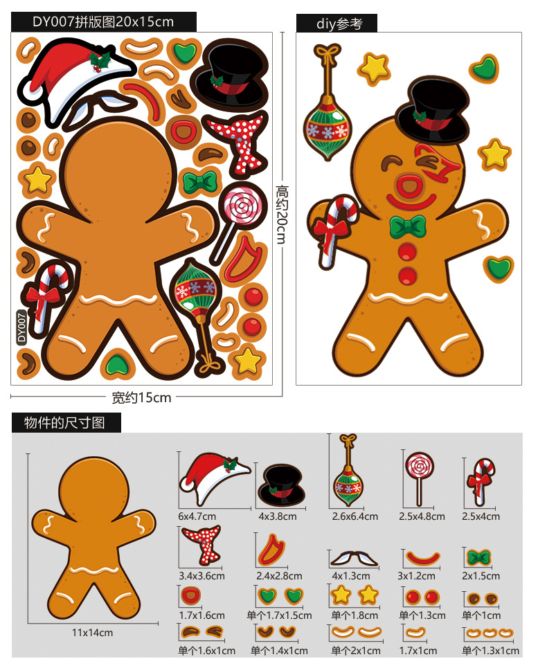 Decoration sticker 2021 New Amazon Children Cartoon Christmas DIY Stickers Santa Claus Snowman Cute Emoji Stickers Decoration sticker 2021 New Amazon Children Cartoon Christmas DIY Stickers Santa Claus Snowman Cute Emoji Stickers